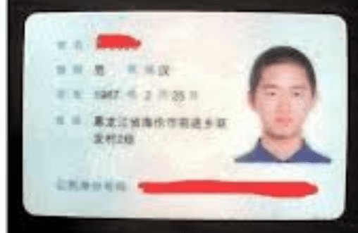 联系我们 快速查询手机号真实机主身份信息