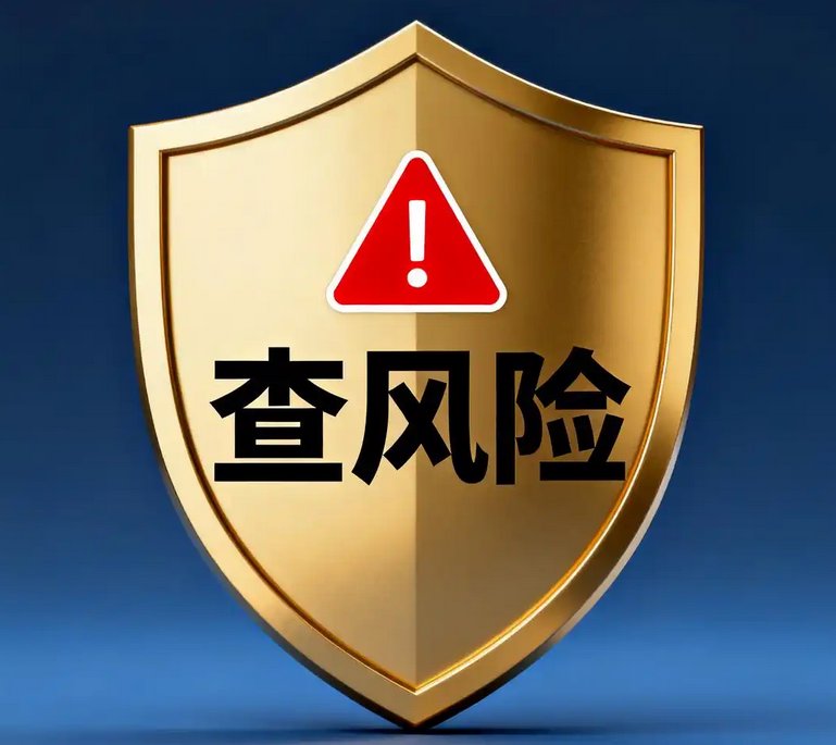 为您梳理了核实手机号未被他人冒用的具体方法。